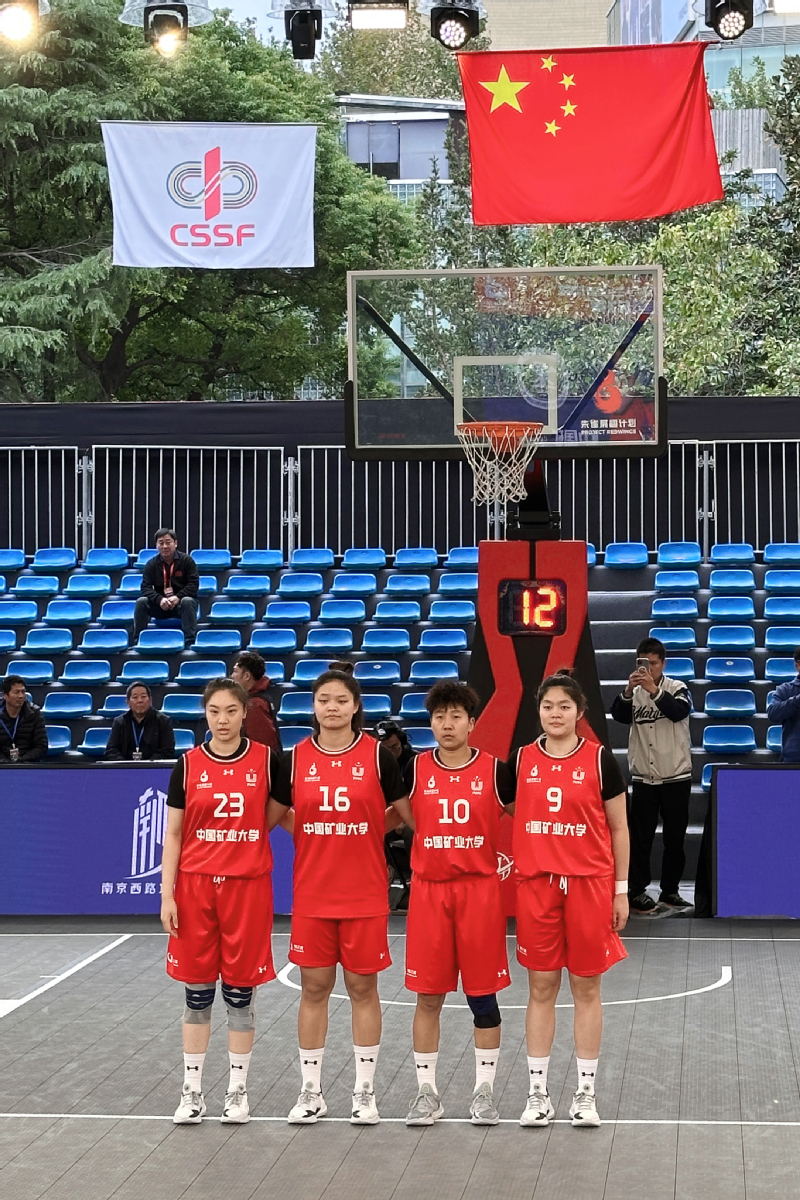 校男女篮在2024中国大学生3...